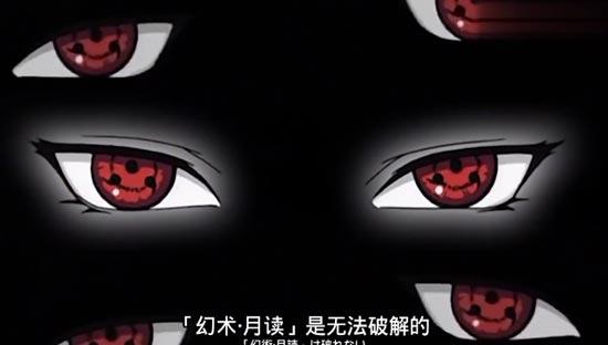 月读是什么意思?