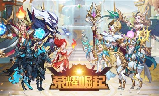 荣耀崛起最强阵容排名（崛起终极王者最强阵容6人组）