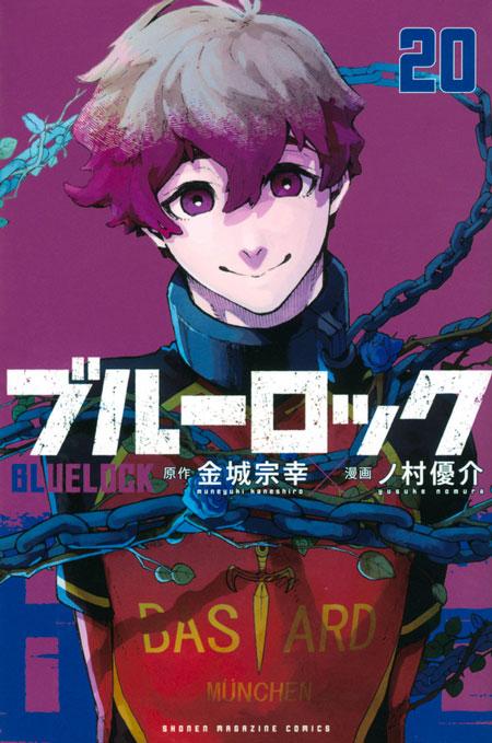 亚历克西斯·内斯