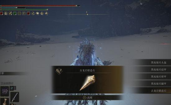 艾尔登法环锻造石在哪里买？