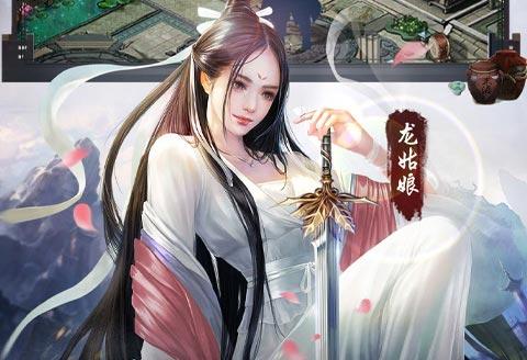 独步武林游戏在线折扣平台，唯美水墨风武侠RPG网页游戏