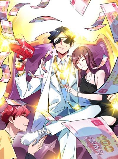 今天开始当首富漫画全集下拉式6漫画阅读观看完整版