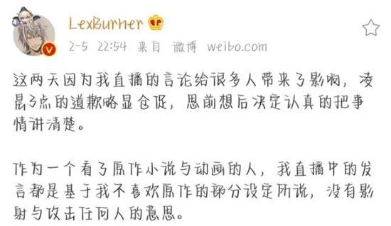 无职转生为什么被禁播了（b站无职转生下架原因）