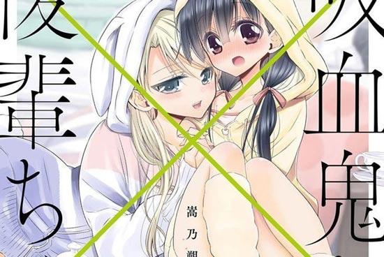 15部女女漫画推荐，GL少女独有情欲与友情的交织！