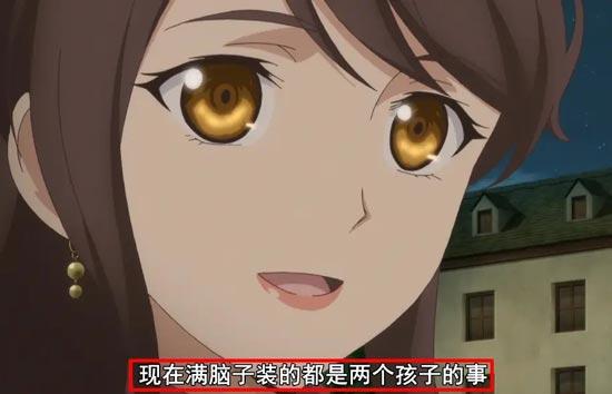 八男别闹了吃饺子是哪话？