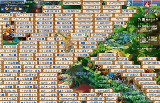 梦幻西游合区查询方法攻略