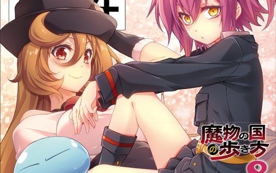 魔物之国的漫步指南漫画为什么不更新了？