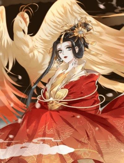 凤凰于飞漫画全集完整版下拉式在线阅读