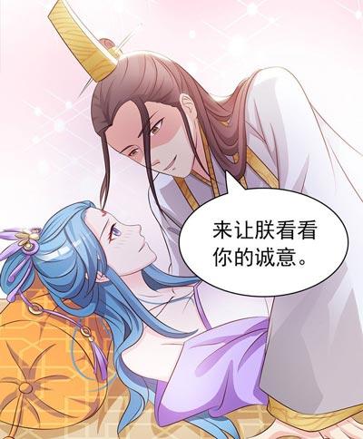重生医妃狠角色漫画完结阅读
