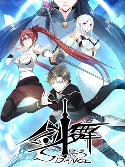 剑舞漫画最新章节在线下拉式阅读全集完整版