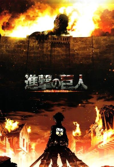 「进击的巨人」漫画全集珍藏书籍 谏山创著