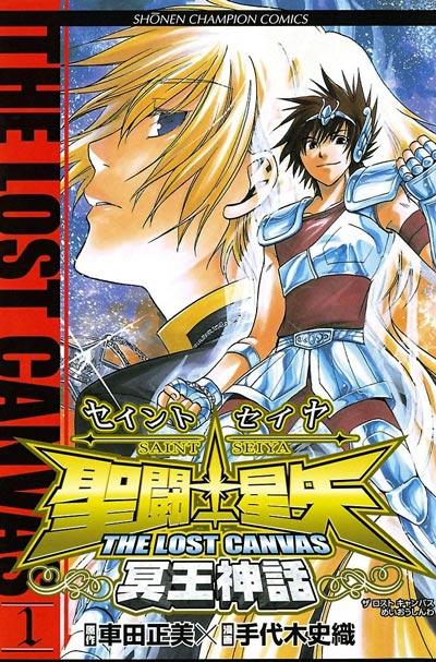 THE LOST CANVAS圣斗士星矢冥王神话漫画全集完整版