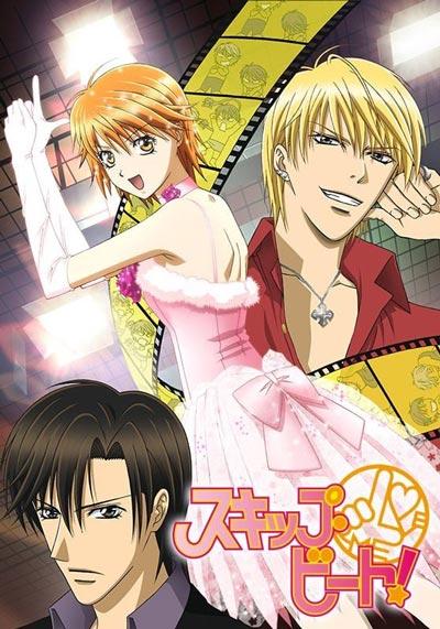 Skip Beat华丽的挑战漫画全集
