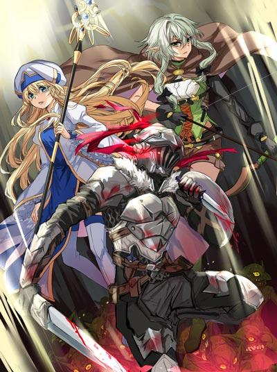 GOBLINSLAYER哥布林杀手漫画完整无闪光阅读