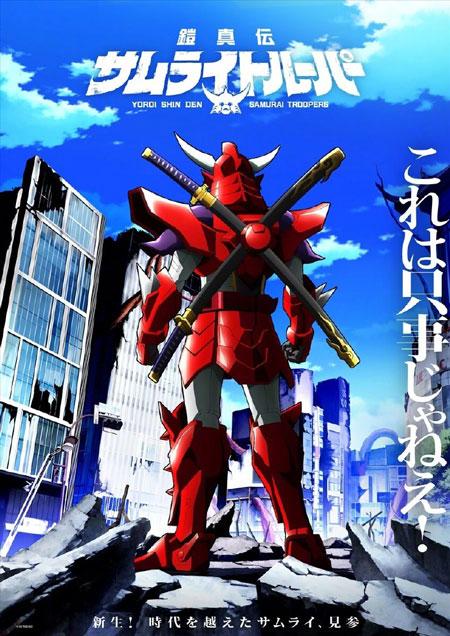 魔神坛斗士续作动画《魔真神坛斗士》2026年1月开播！