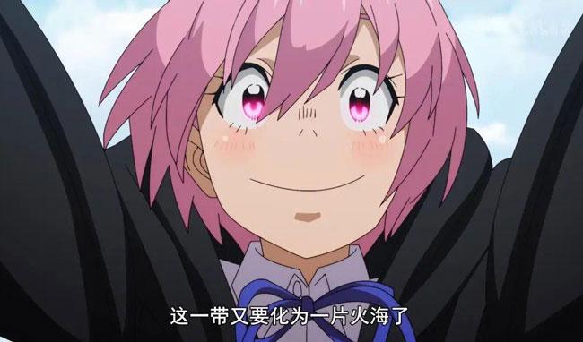 炎炎消防队因果的结局是第几集死的？