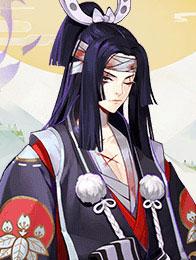 阴阳师鬼切-Onikiri-おにきり