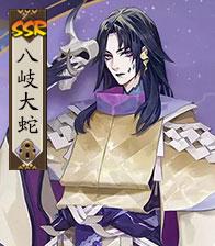 阴阳师八岐大蛇-Yamata no Orochi-ヤマタノオロチ