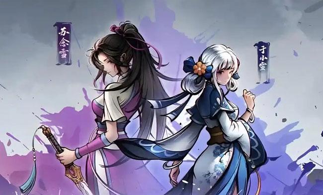 烟雨江湖合斗术怎么升级攻略