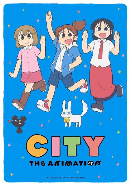 『CITY』动画角色视觉图公开，2025年7月6日开播！
