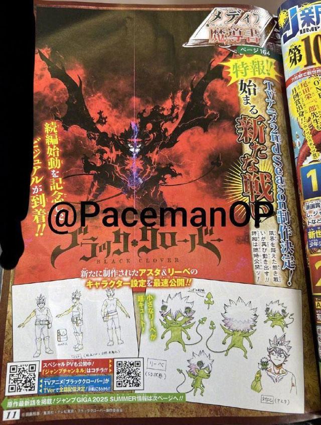 『黑色五叶草』动画第二季制作决定