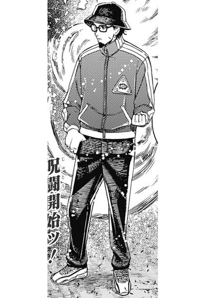 㭴本