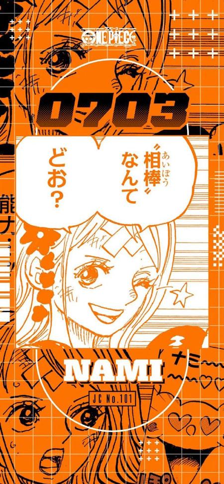 娜美生日贺图