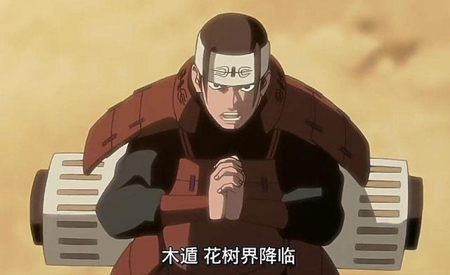 千手柱间木遁