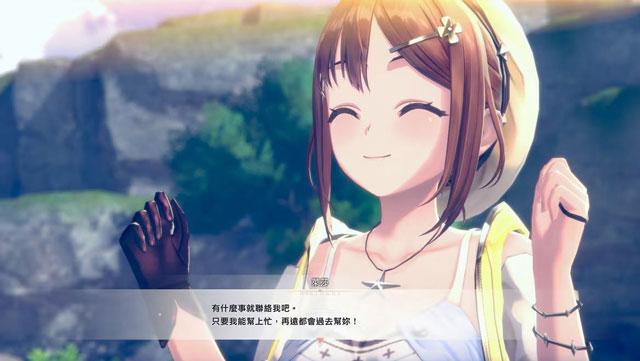 莱莎的炼金工房秘密三部曲DX2025年发售！