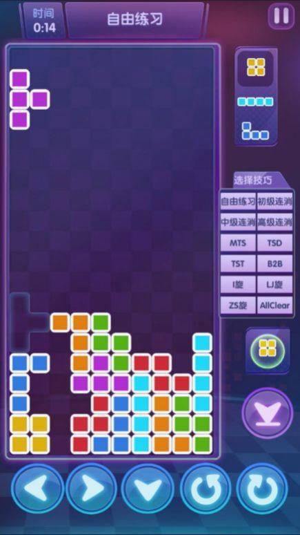 指可以接连打出TSD和TST的地形