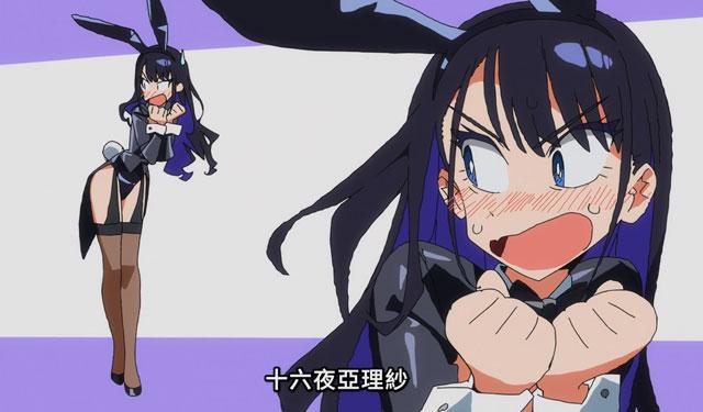 十六夜亚理纱