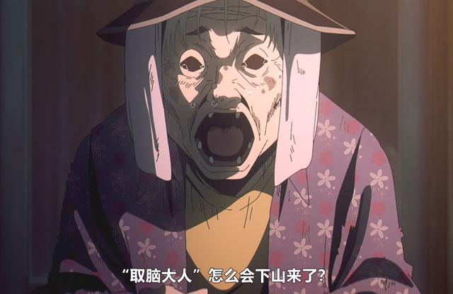 松浦婆婆