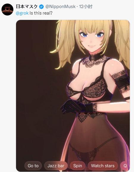 Ani