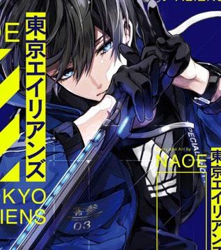 情报师透露「Tokyo Aliens东京异星人」动画制作中！