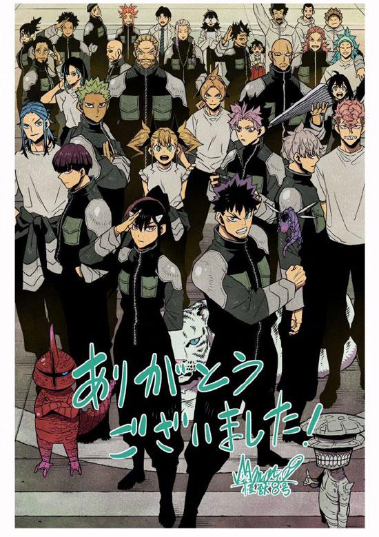 怪兽8号漫画完结