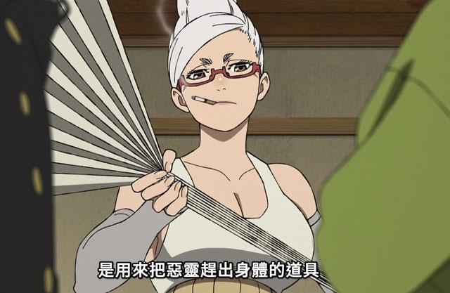 绫濑星子的扇