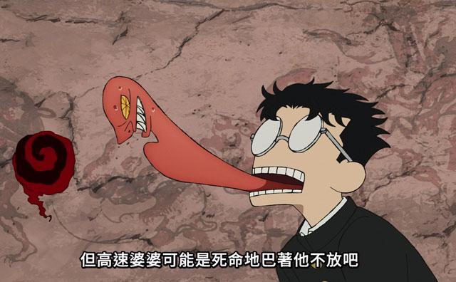 高速婆婆的本体和力量分离了