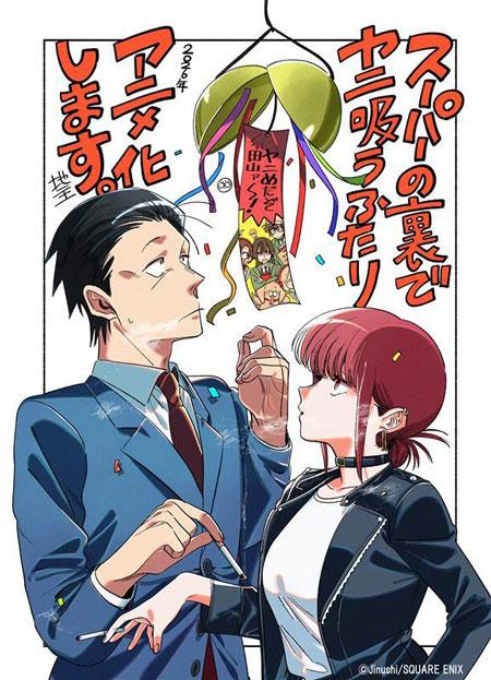 在超市后门吸烟的二人