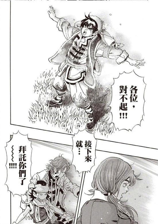 刘昴星也说了自己的临终遗言