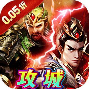霸者归来0.05折H5手游在线无需下载