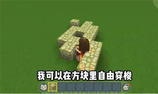 方块就变成了空气方块