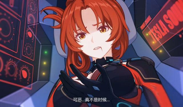 无量塔姬子已经死了啊是什么意思？