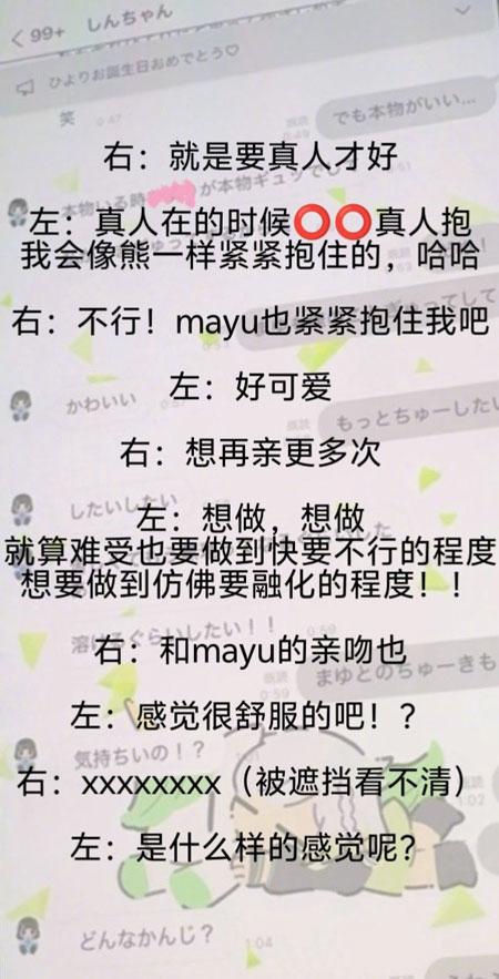 想做，想做，就算难受也要做到快要不行的程度