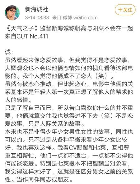 志仓千代丸称冈部伦太郎与牧濑红莉栖不会结婚