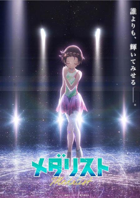 舞冰的祈愿动画第二季2026年1月开播！
