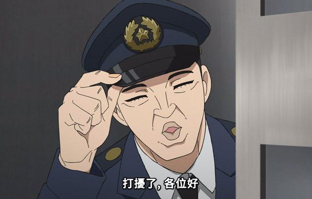 小鹤巡警