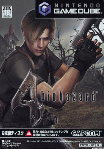 生化危机4-Resident Evil 4-バイオハザード4
