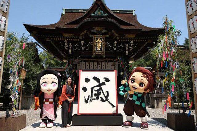“灭”字以23318票当选代表「鬼灭之刃」的汉字！