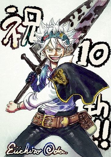 尾田荣一郎绘制黑色五叶草十周年贺图