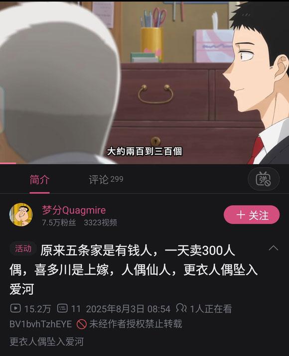 五条新菜家的条件